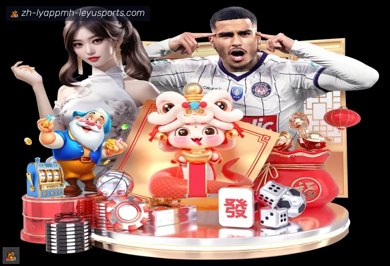 乐鱼体育APP界面预览