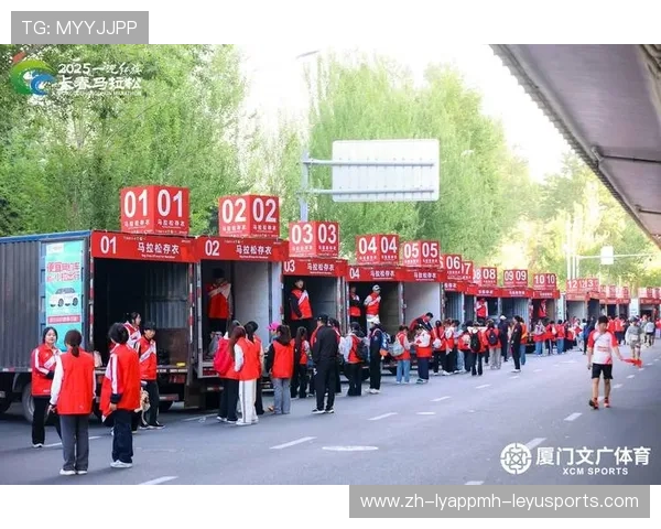 赛讯冬奥冠军领衔2026国际轮滑马拉松赛事筹备进入冲刺阶段
