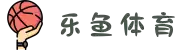 leyu·乐鱼体育 (中国)官方网站- APP下载